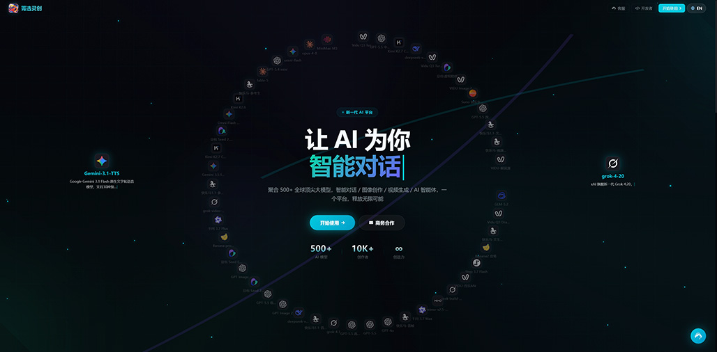 电商AIGC素材图